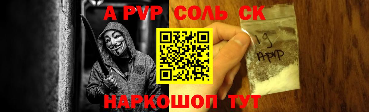 А ПВП мука Обь