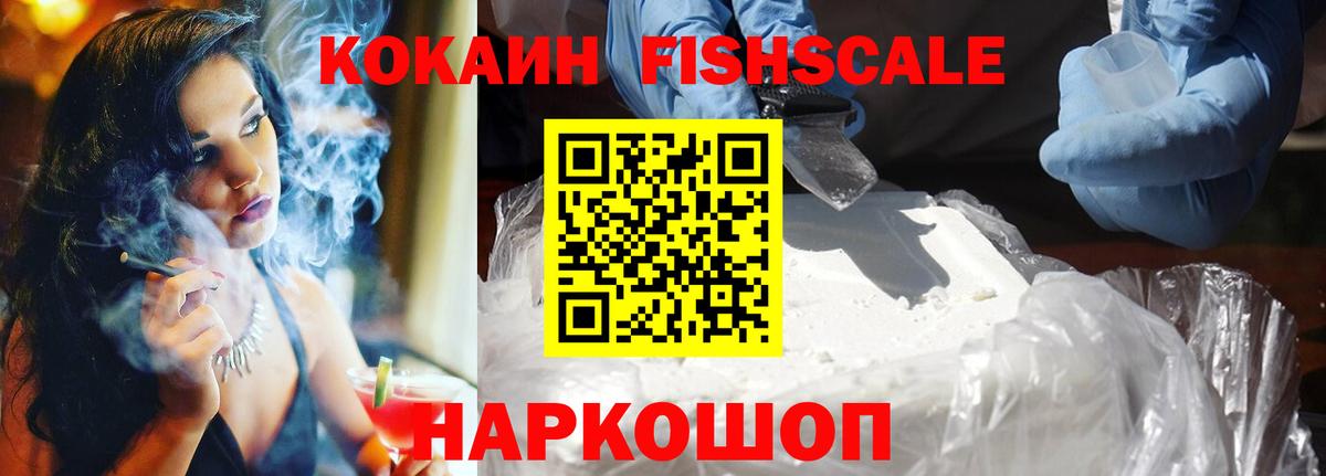 Cocaine Перу Обь