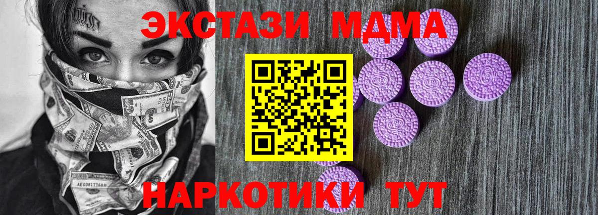ЭКСТАЗИ 99% Обь