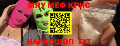 а пвп мука Севастополь