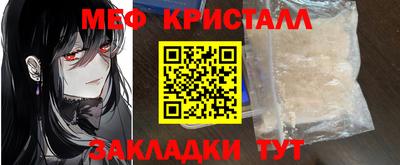 мдма Свободный