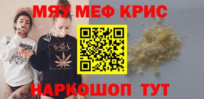 кокаин премиум Северобайкальск
