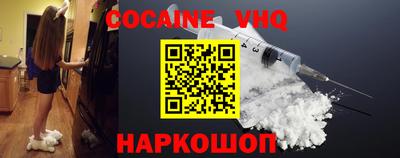 а пвп мука Севастополь