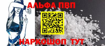 прущая мука Славянск-на-Кубани
