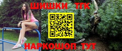кокаин премиум Северобайкальск