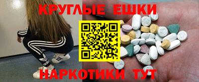 гидра Сланцы