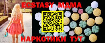 а пвп мука Севастополь