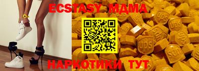 а пвп мука Севастополь