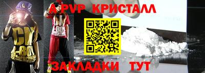 мдма Свободный