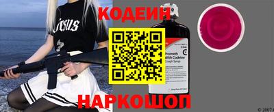 кокаин премиум Северобайкальск