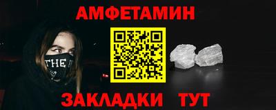 гидра Сланцы