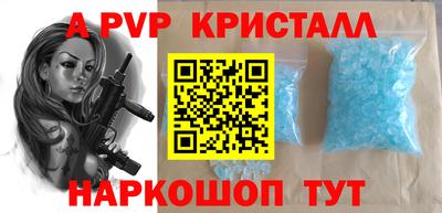 гидра Сланцы