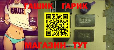 кокаин премиум Северобайкальск