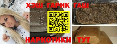 кокаин премиум Северобайкальск