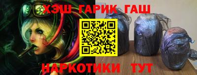 кокаин премиум Северобайкальск