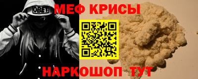 мдма Свободный