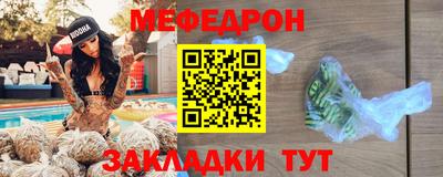 прущая мука Славянск-на-Кубани