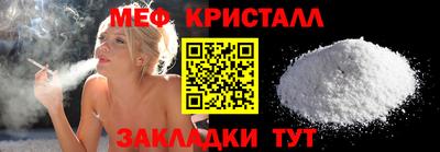 мдма Свободный