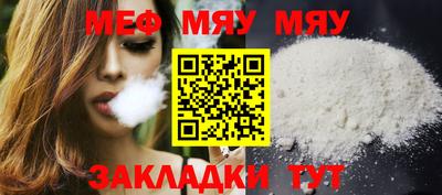 мдма Свободный