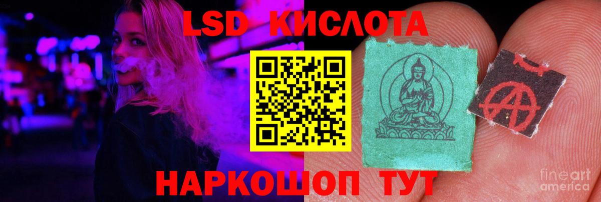 Обь  LSD-25 экстази ecstasy  ЛСД экстази  Лсд 25 экстази ecstasy  Вход с VPN 