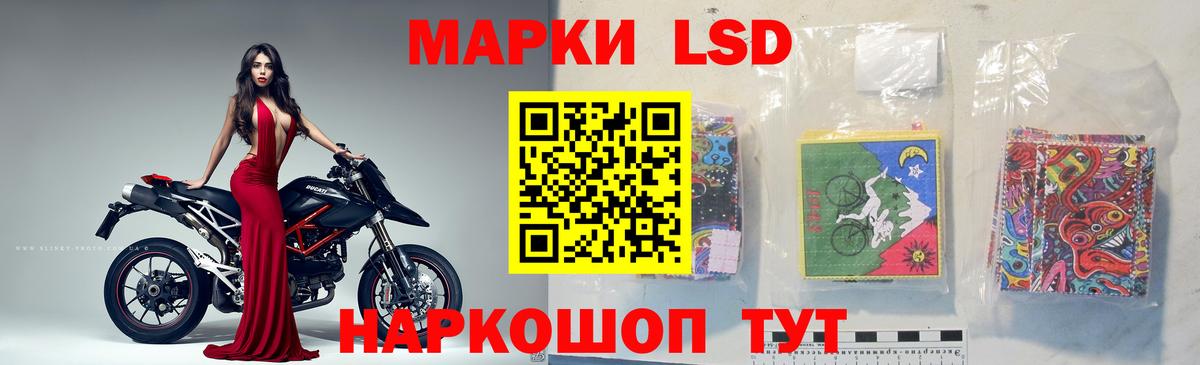 Лсд 25 экстази кислота Обь