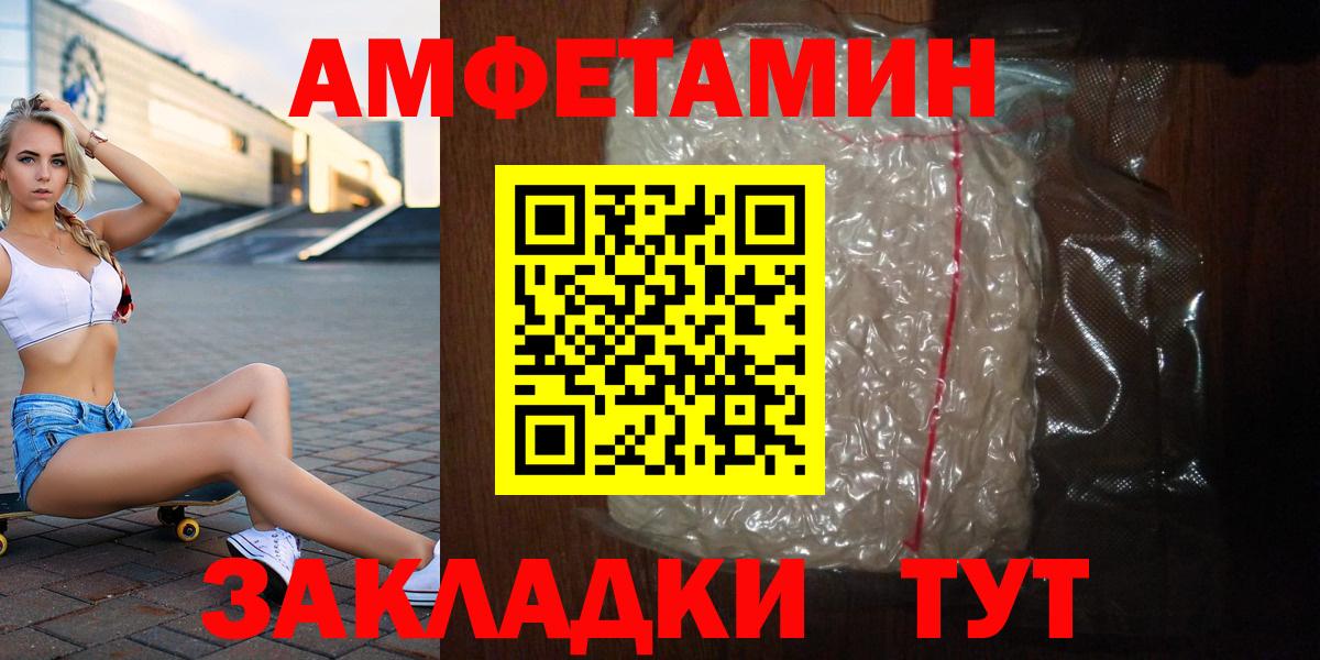 Метамфетамин винт  Вход с VPN  Обь 