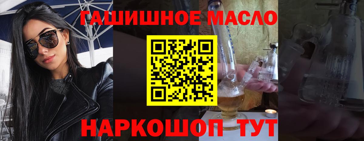 Галлюциногенные грибы Обь