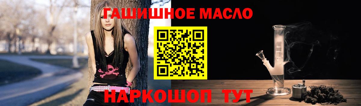 Меф МЯУ МЯУ   Cocaine  Магазины продажи наркотиков  Обь  Гашиш  Каннабис  Вход с VPN 